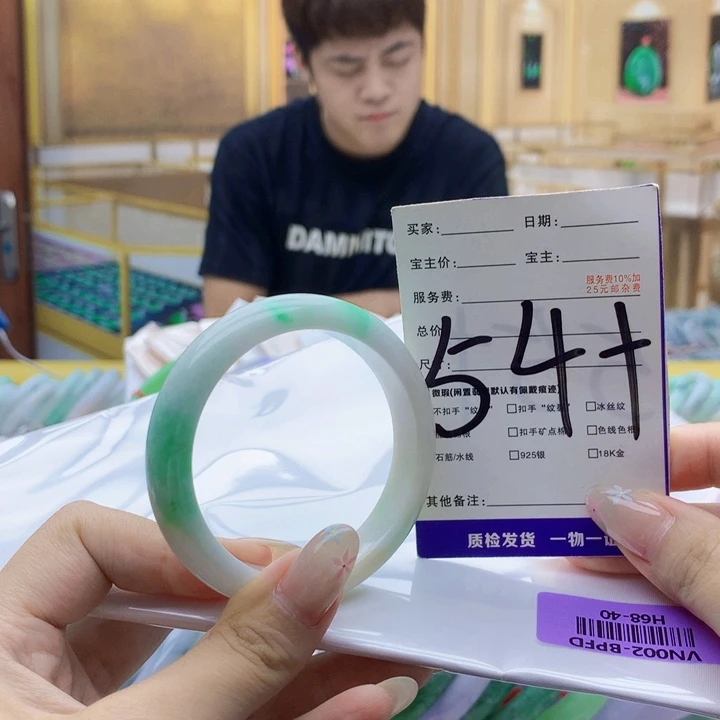 未镶嵌手镯翡翠0000……