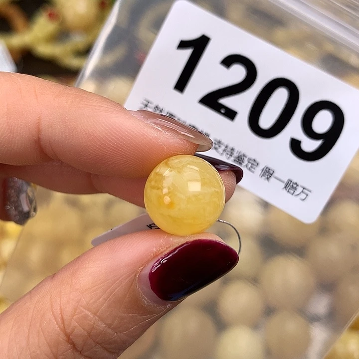 蜜蜡未镶嵌珠宝奇石13.5