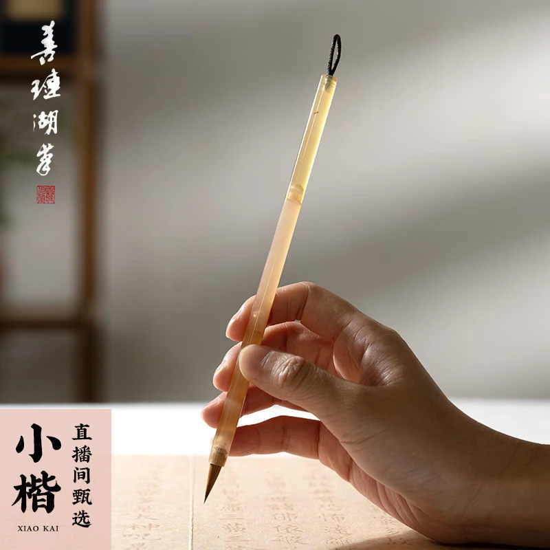 【小楷毛笔推荐】弹性小楷 专业狼毫兼毫紫毫手工书法瘦金体毛笔zb