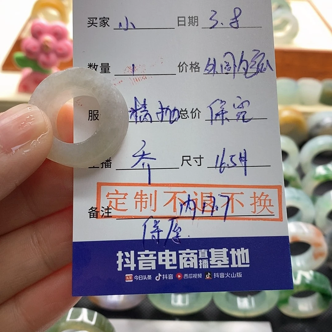 定制翡翠未镶嵌小*淼翡翠