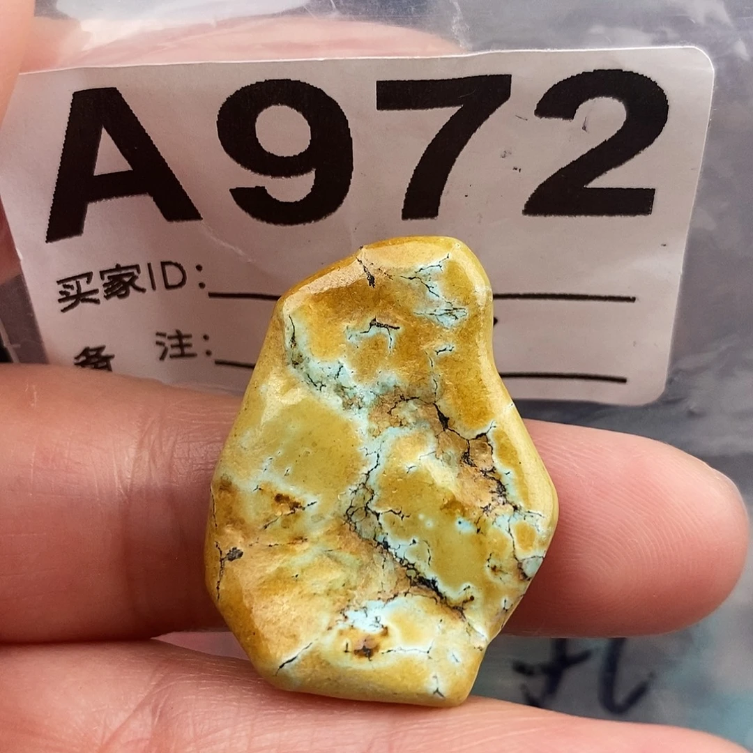 绿松石未镶嵌原矿