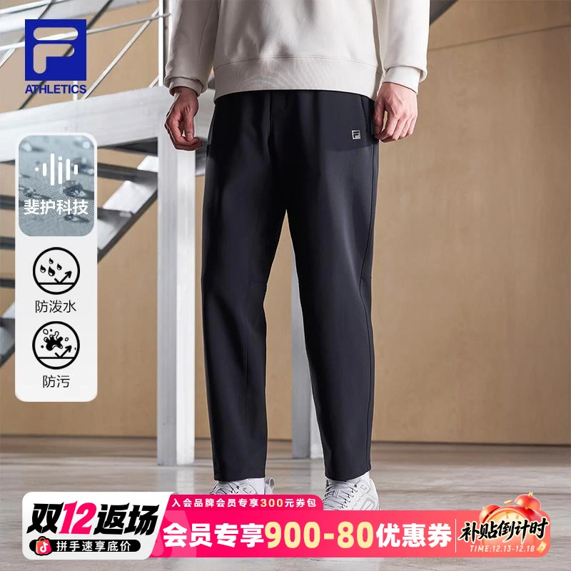 【加厚加绒】Fila/斐乐男士长裤秋冬新款户外灵动运动裤A11M541603F