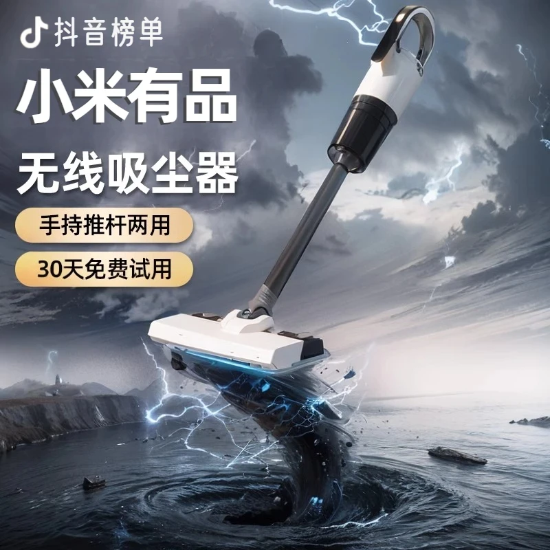 【抖音严选】无线吸尘器家用大吸力第一名拖地机洗拖吸三合一