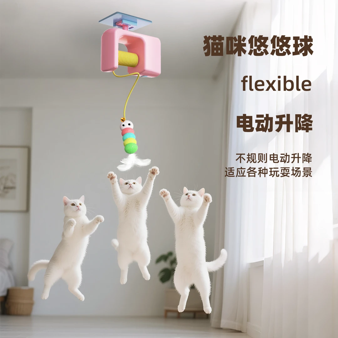 【严选】宠物猫咪电动智能挂门玩具猫咪悬挂玩具自嗨解闷逗猫神器