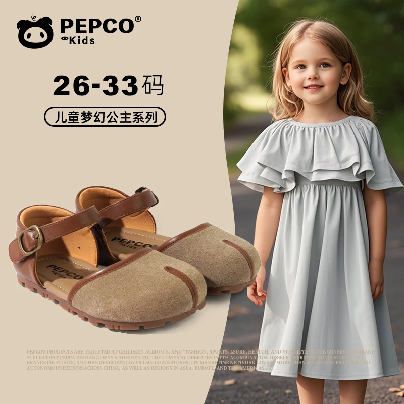 小猪班纳2025夏季女童软底亲肤质感宝宝鞋女童软底中大童凉鞋