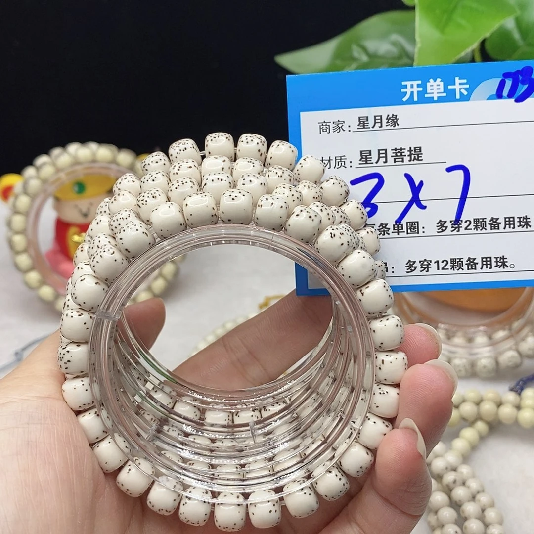 吊坠星月菩提D3:$(&;&(&)@)@$@@@‘
