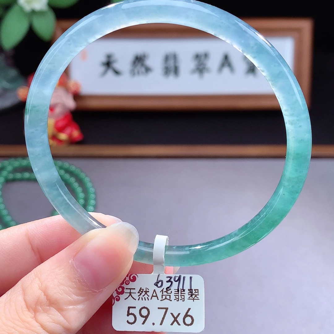 未镶嵌手镯（圆镯）翡翠