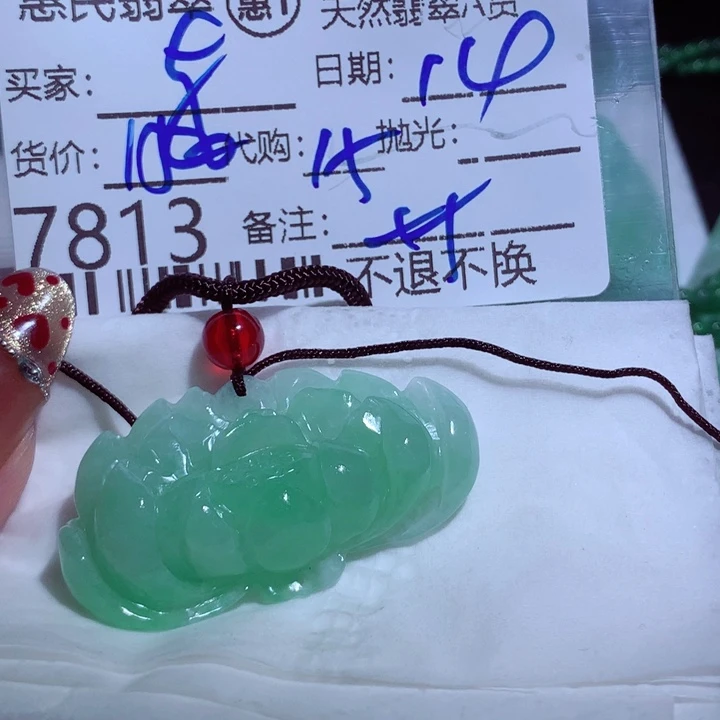 翡翠颈饰未镶嵌紫*