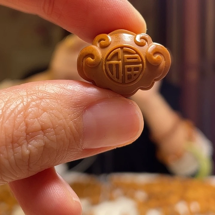 手串/手链橄榄核