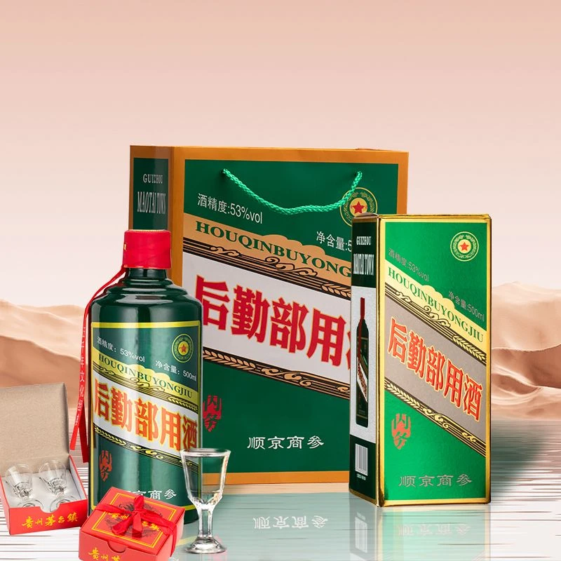 本卿酒【后勤部用酒】53度酱香型白酒500ml*6整箱装纯粮食酒【1】