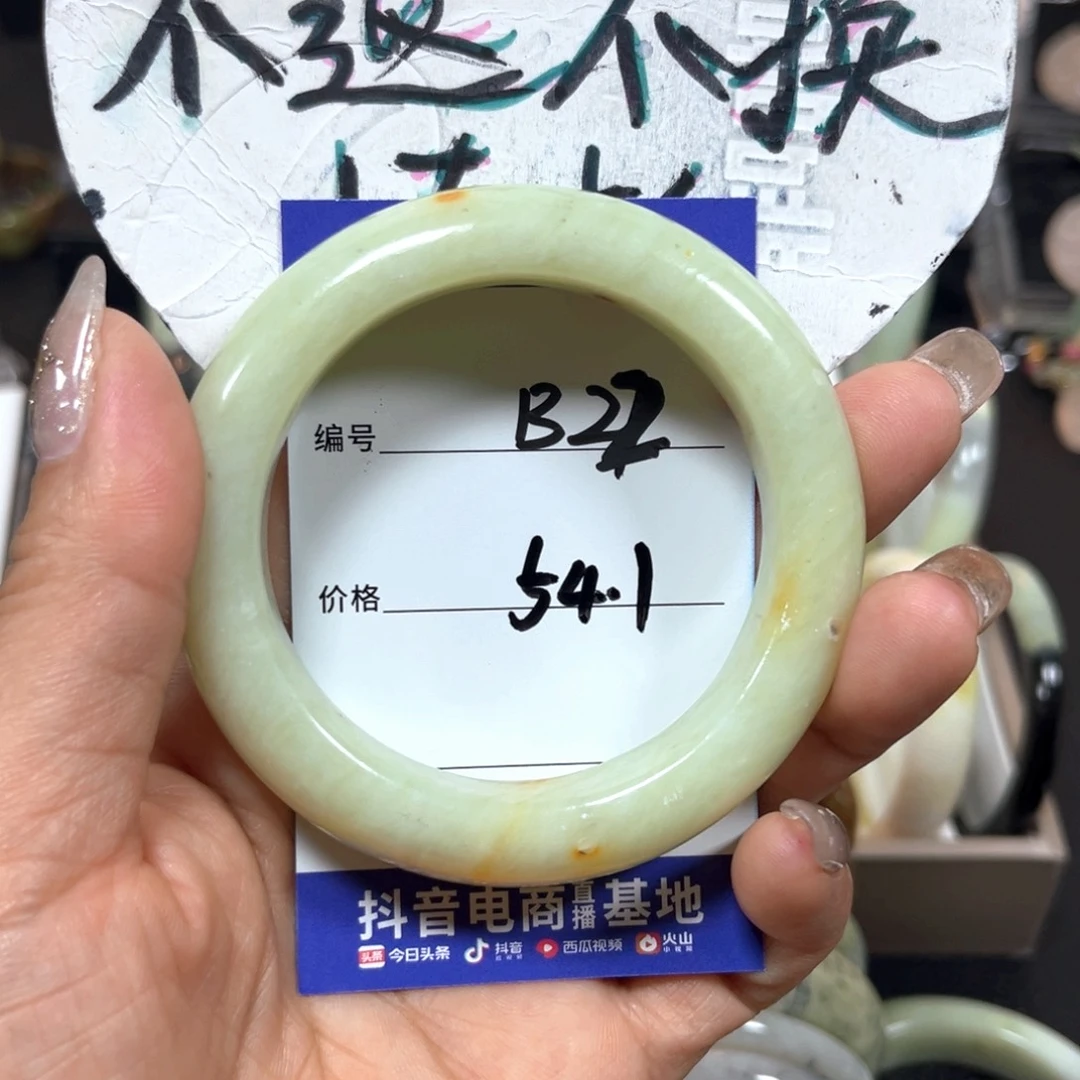 蛇纹石玉未镶嵌颈饰不*糖微瑕