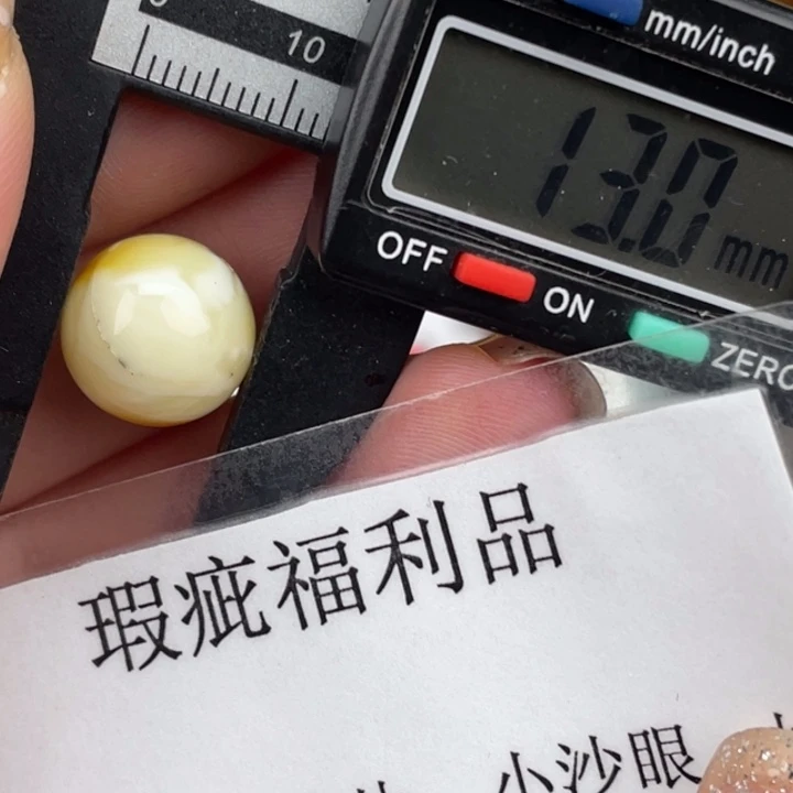 未镶嵌琥珀裸石微瑕273