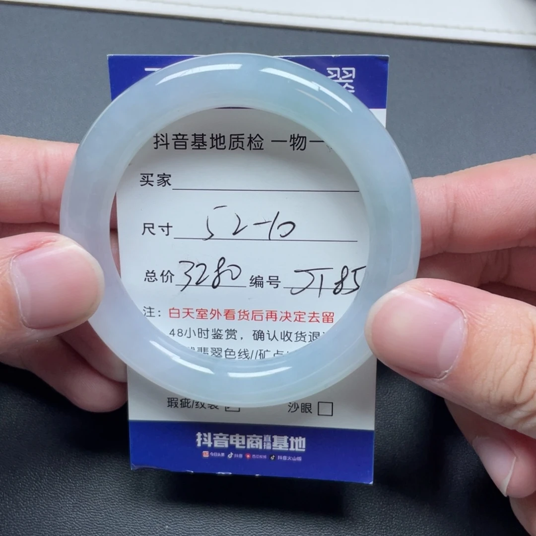 翡翠未镶嵌手镯翡翠