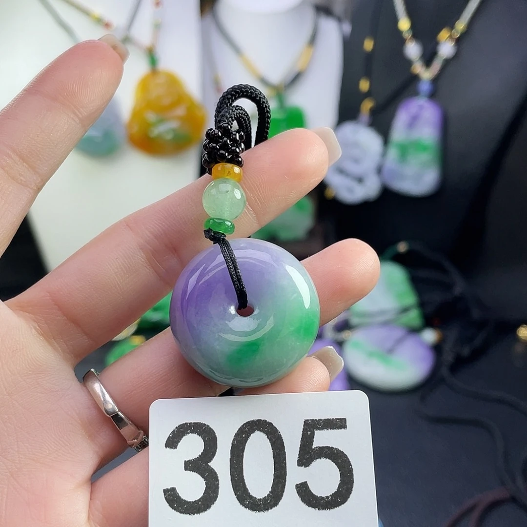 翡翠未镶嵌吊坠(赠链)