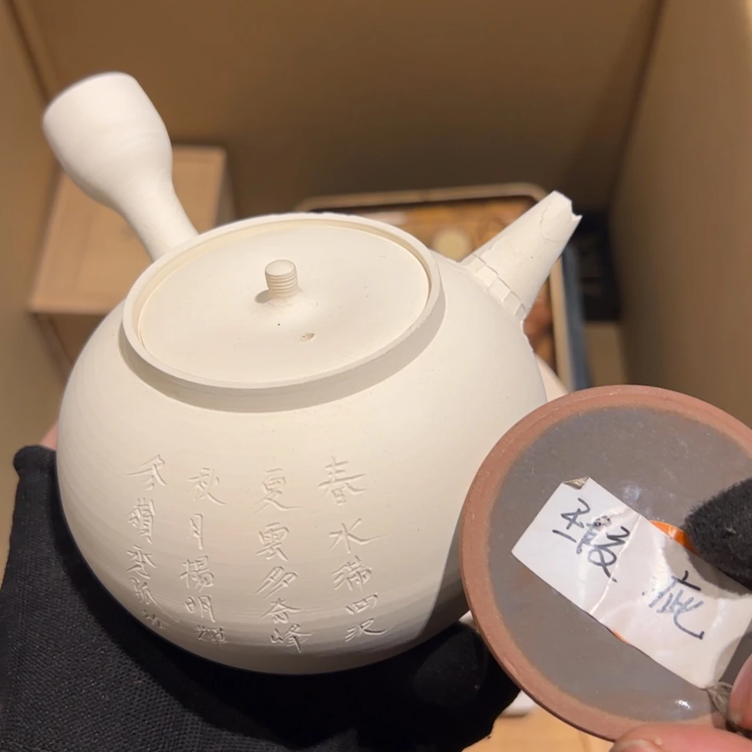 宽***之瓷片哈哈哈哈哈哈哈哈