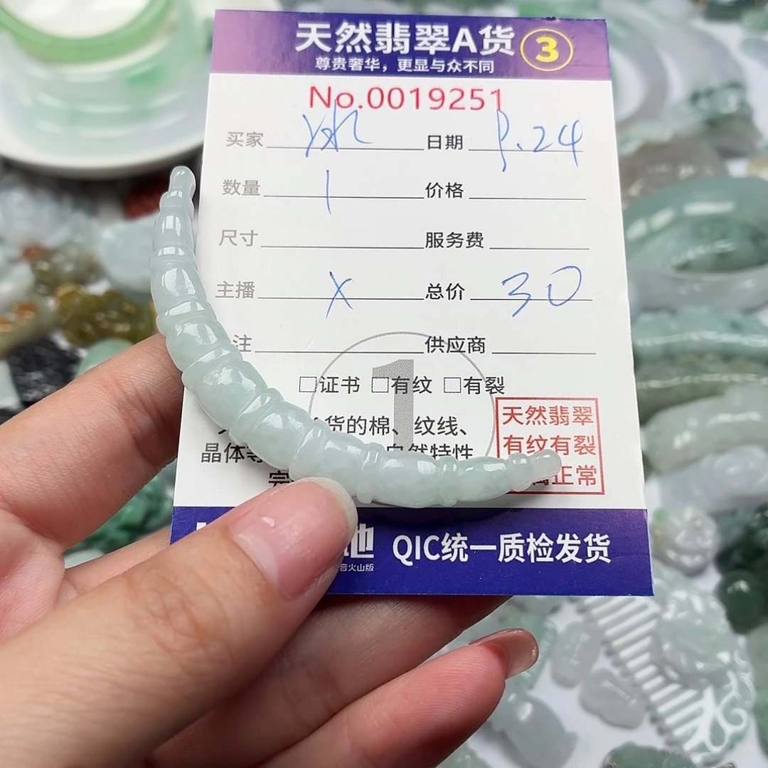 冰***王颈饰未镶嵌翡翠1111111