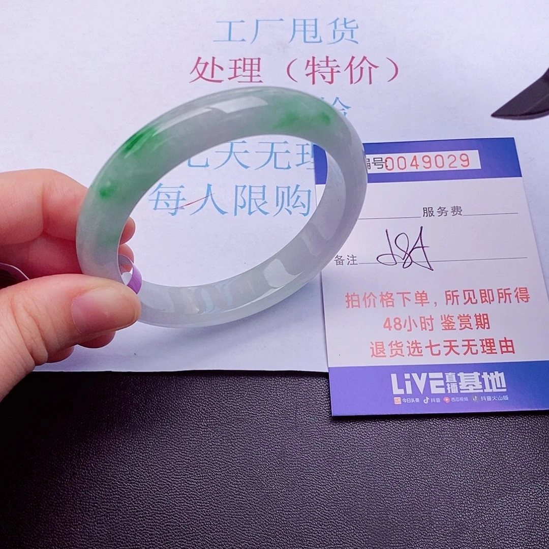 拍下实物为准000000