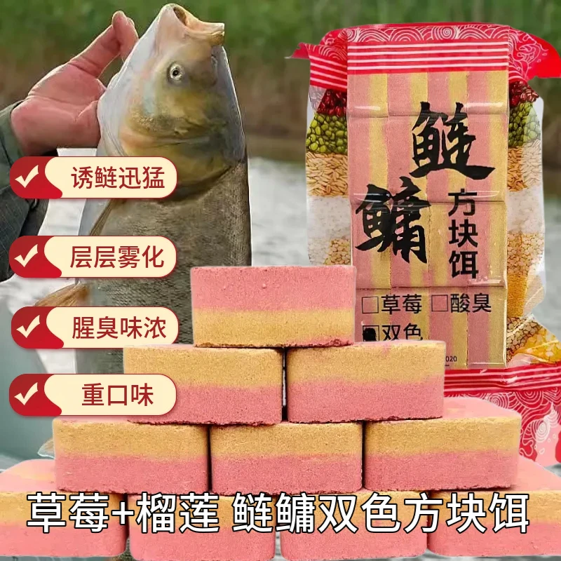 鲢鳙方块饵料浮钓野钓黑坑通杀花白鲢胖头翻板钩适用专业垂钓渔具