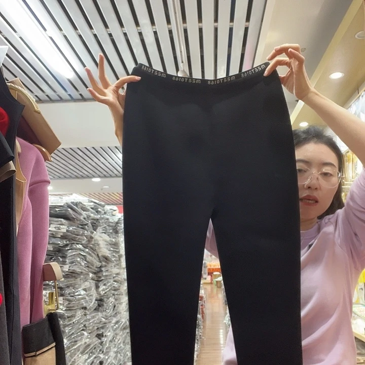 小黑裤羊绒蚕丝600克130-160斤