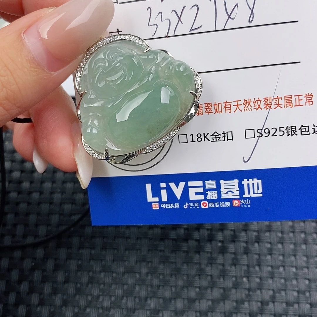 颈饰银S925镶嵌翡翠吊坠