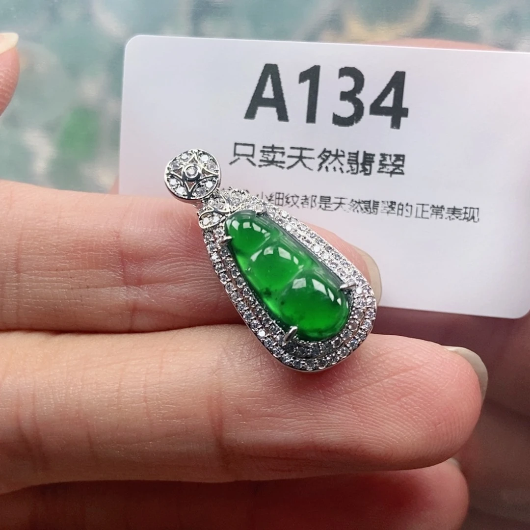 【闪购商品】颈饰未镶嵌翡翠