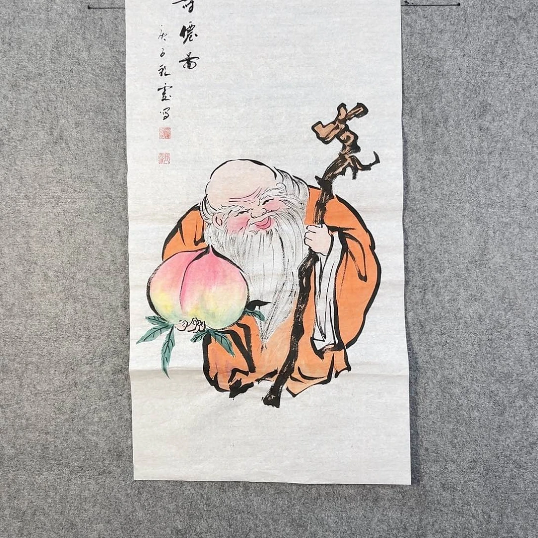 国画203 牡丹之花之叶的颜色和