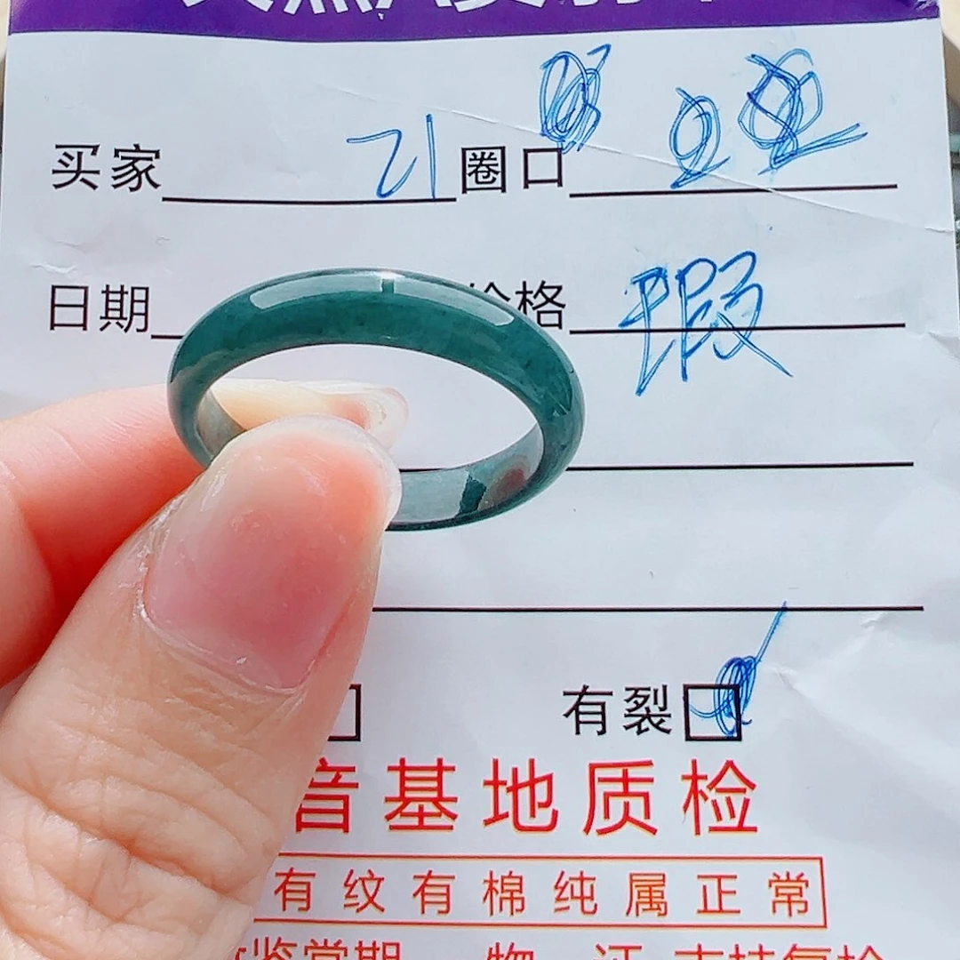 未镶嵌戒指翡翠戒圈