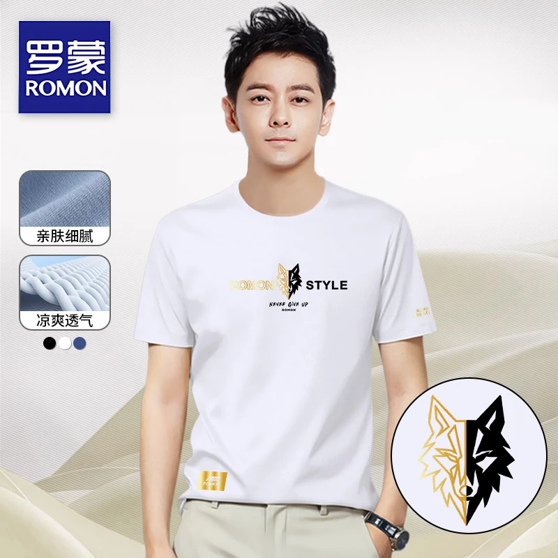 罗蒙短袖t恤男士潮牌打底衫潮流夏季冰丝薄款修身休闲百搭打底衫