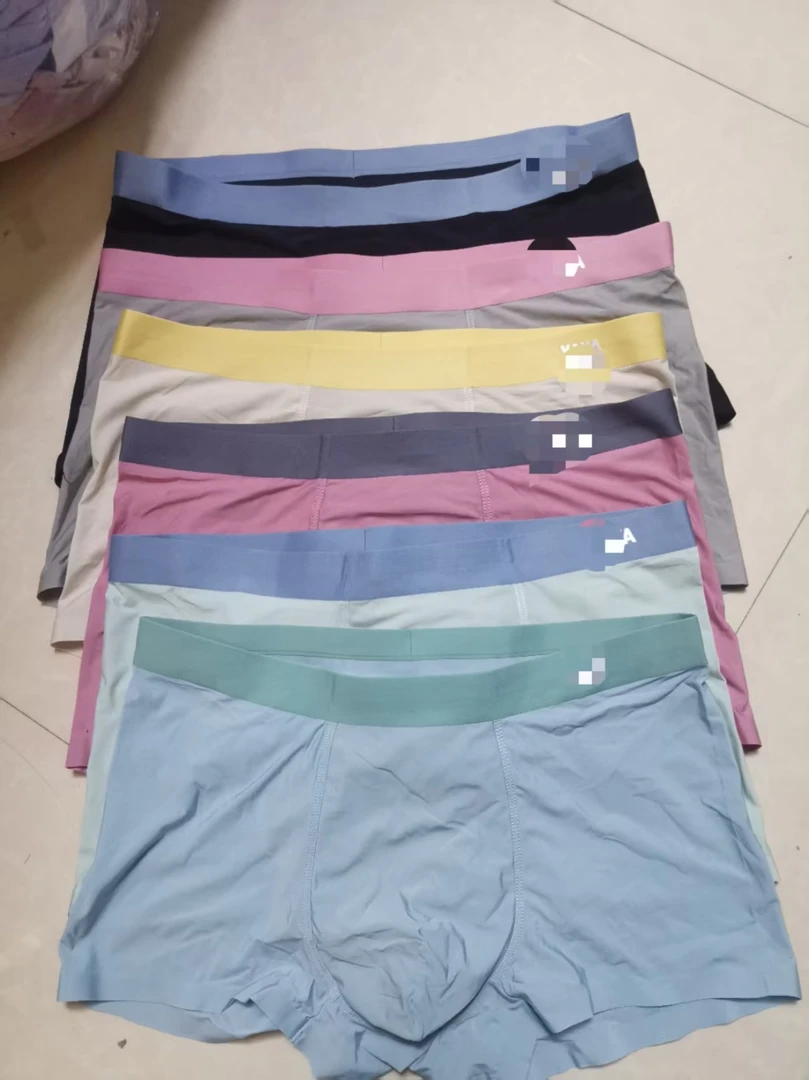 四条装男士透气四角内裤无痕一片式锦纶冰丝