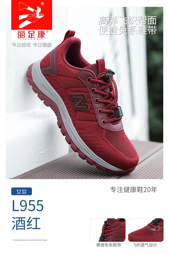 轻便女鞋健步鞋955号码标准，正码正拍