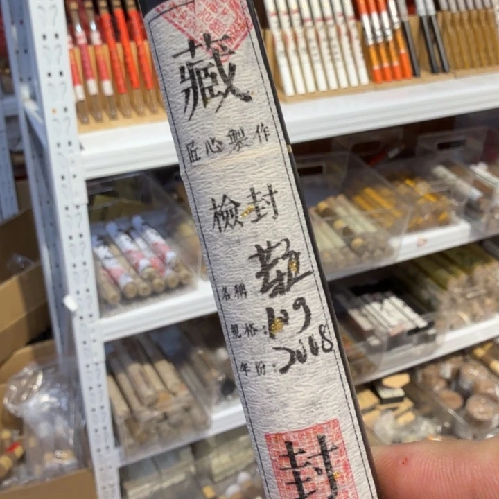 陋室香铺闪购专用链接