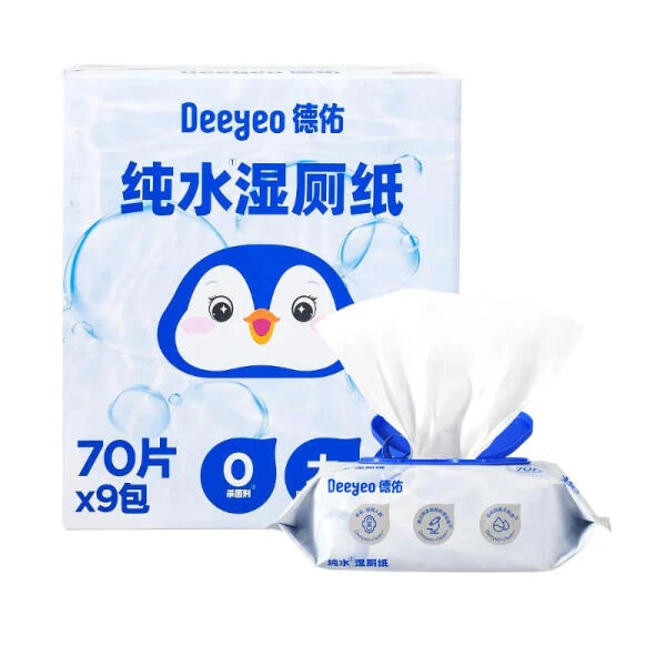 德佑 湿巾湿厕纸 70片*9包