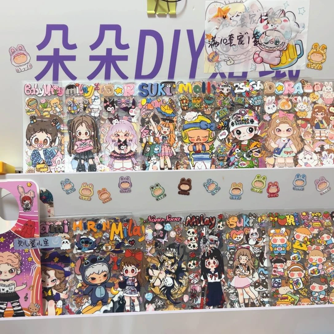 塑料贴纸套装，备注款