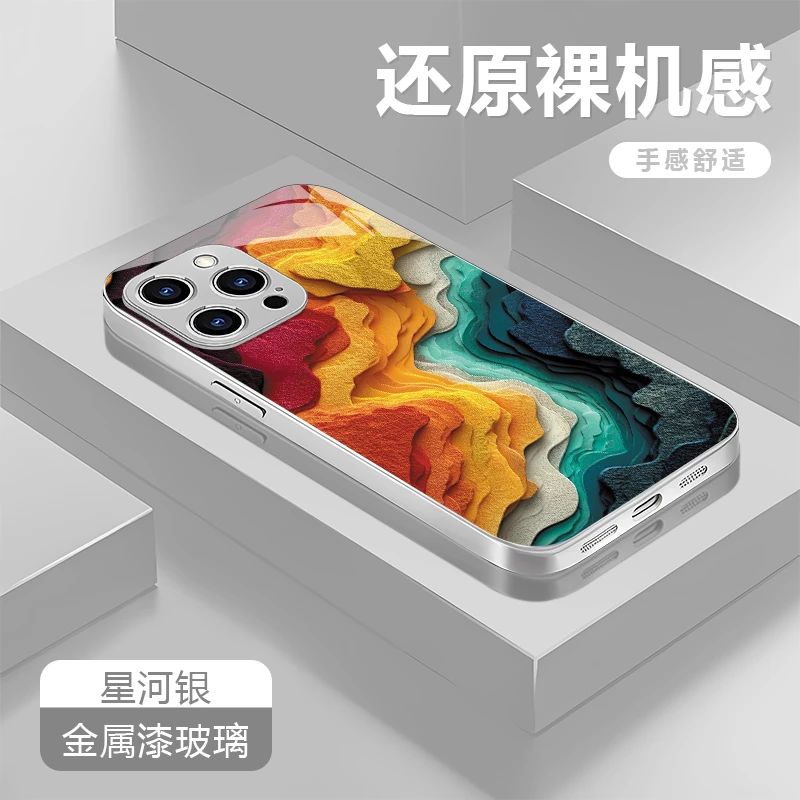 山河适用苹果17/16华为P70/vivo/oppo金属漆玻璃防摔手机壳女款