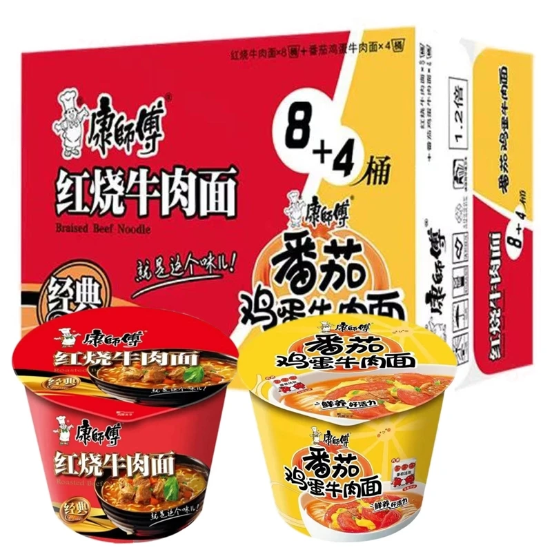 【首播特价福利整箱12桶】康师傅1月经典红烧牛肉+番茄鸡蛋 方便面 泡面夜宵