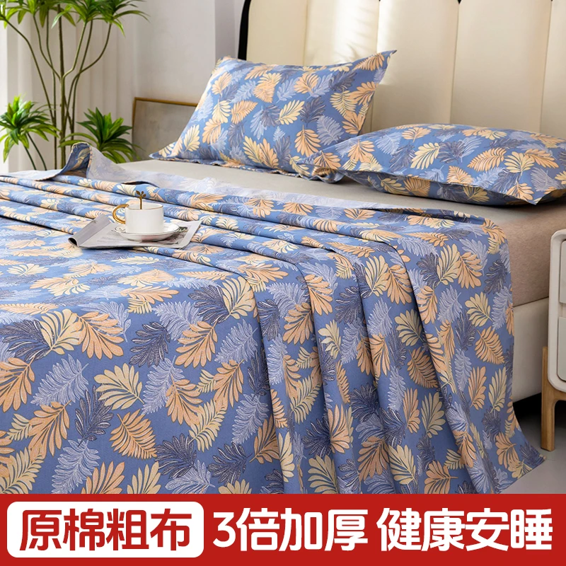 加厚原棉粗布三件套软凉席透气单人双人可机洗学生宿舍老粗布