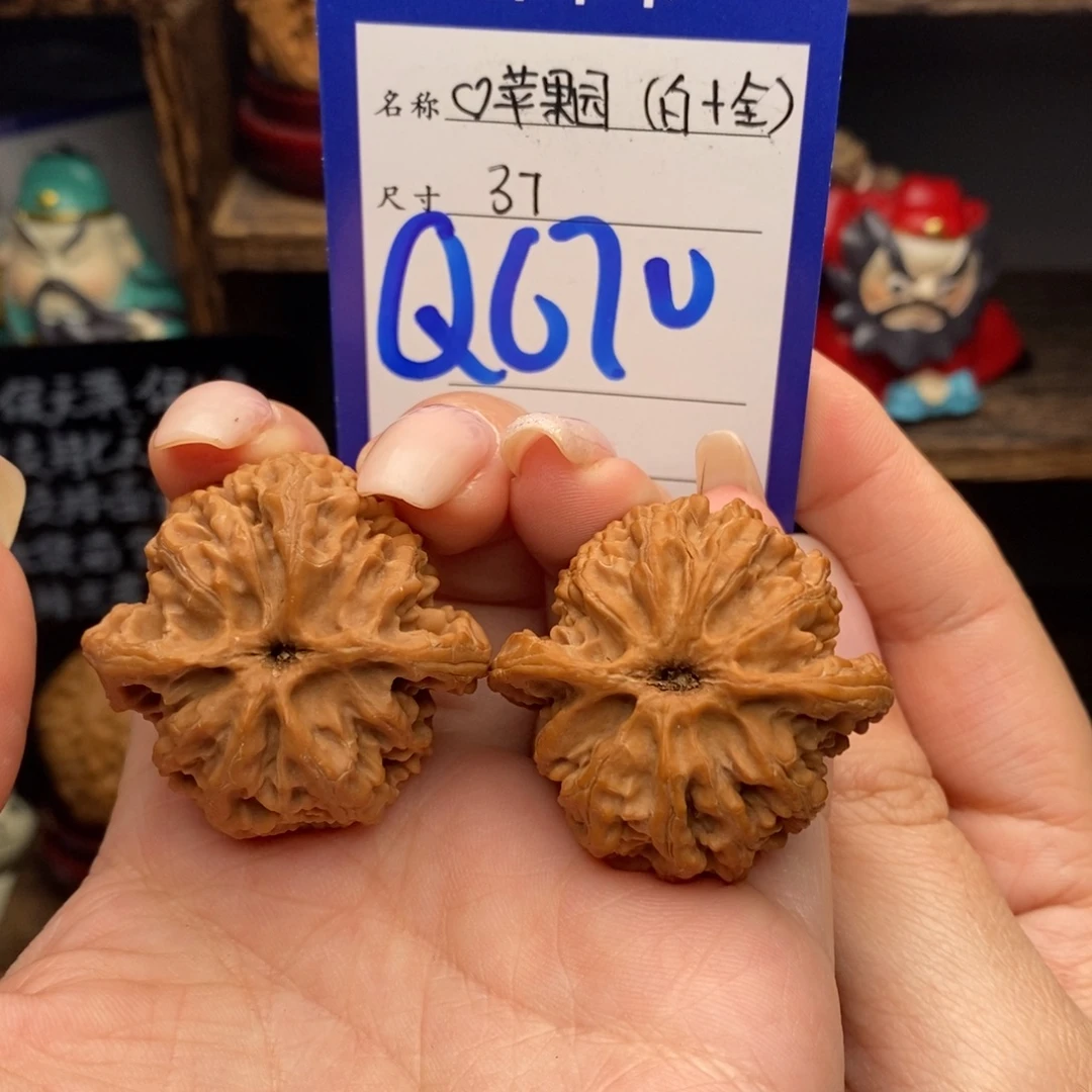 文玩核桃吊坠苹果园白茬全品