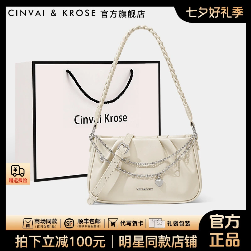 【官方正品Cinvai&Krose】腋下包包女款爆款2025新款斜挎包云朵女包
