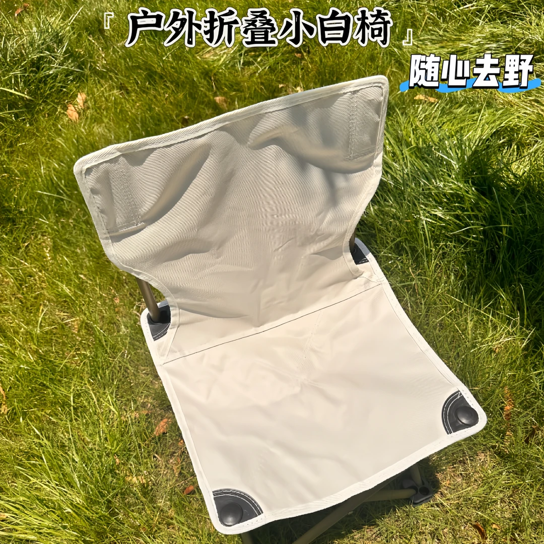 【超实用】户外便携式折叠椅钓鱼椅多功能写生露营户外装备全套一体