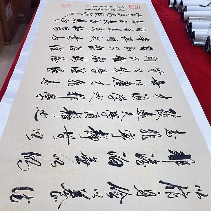 书法真人创作手写作品