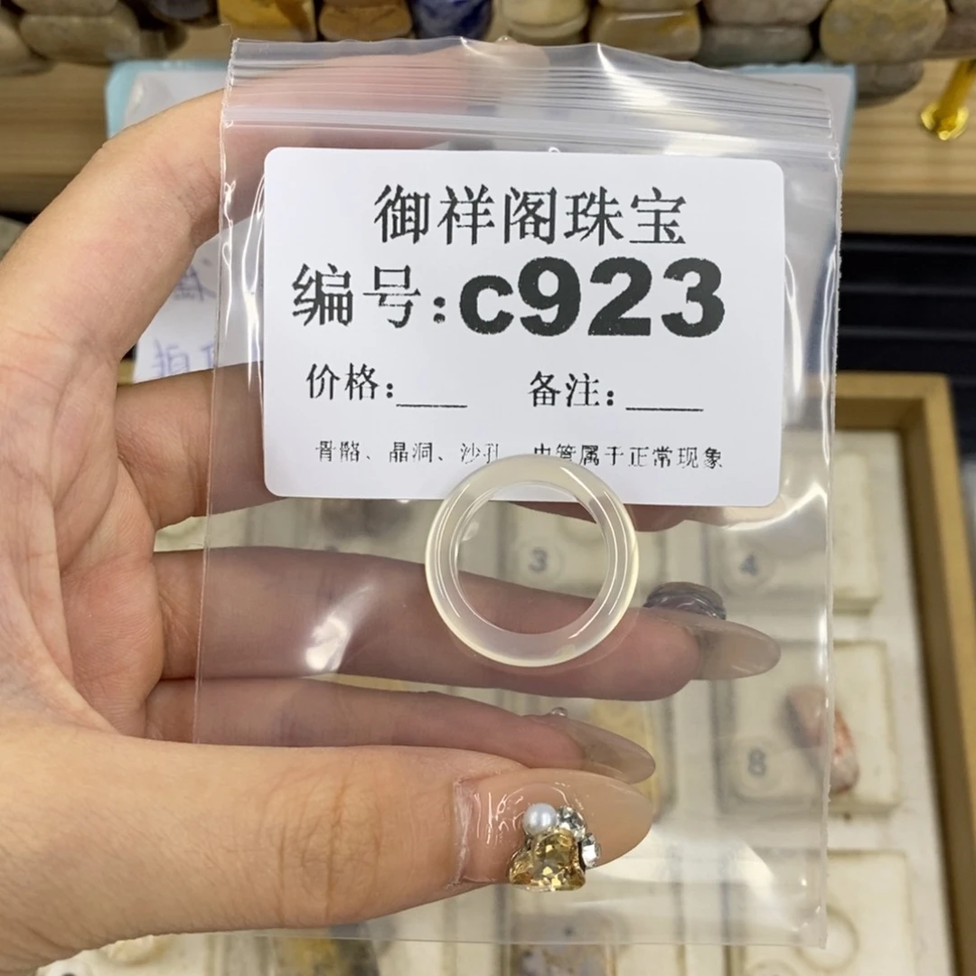 合金硅化珊瑚戒指栀*
