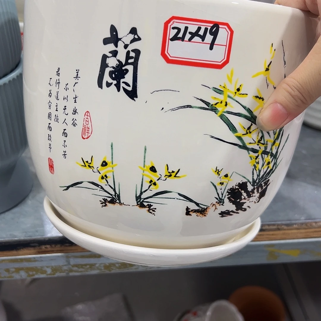 外贸尾单陶瓷花盆凑10米包邮