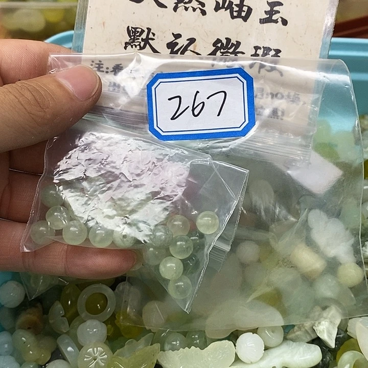 蛇纹石玉未镶嵌吊坠(不含链)?****꧔267