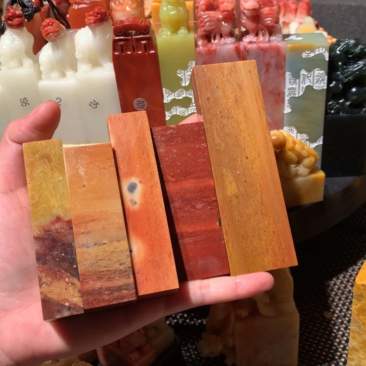 寿山石印石印石章