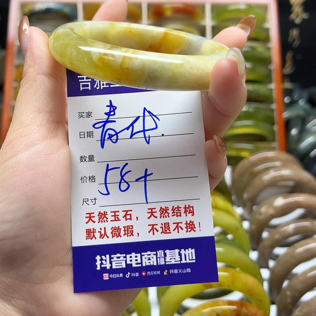 青***。岫玉未镶嵌手镯默认微瑕不退换
