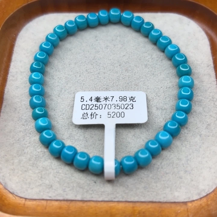未镶嵌绿松石手链