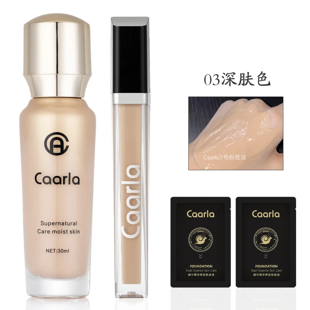 Caarla定制柔雾粉底液+ 遮瑕液+2片体验装【新疆包邮】