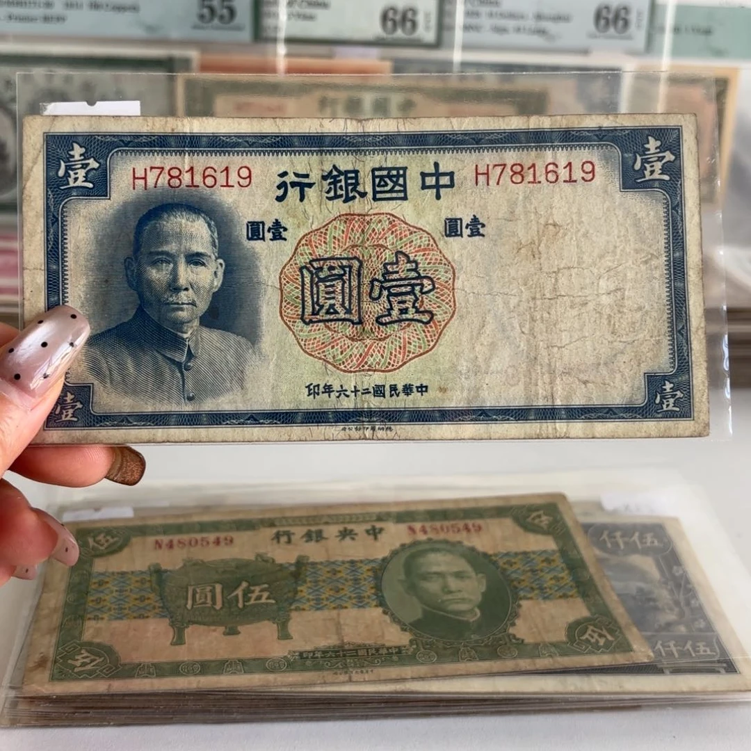 中国银行壹圆781619