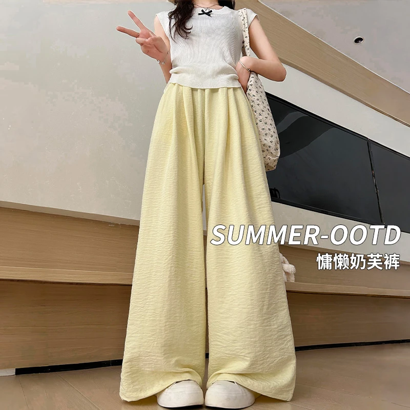 奶芙山本裤女2025年夏季新款高腰宽松显瘦小个子慵懒风阔腿拖地裤