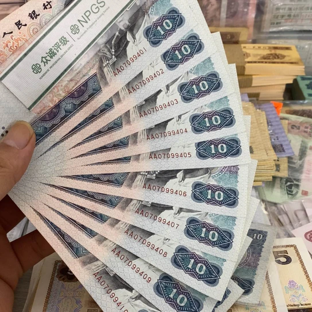 8010标十双冠AA连号，01～10……